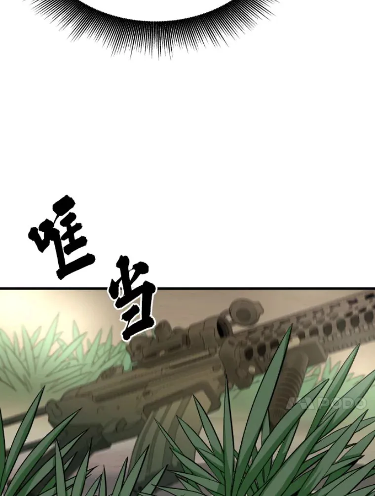 32.突发情况23