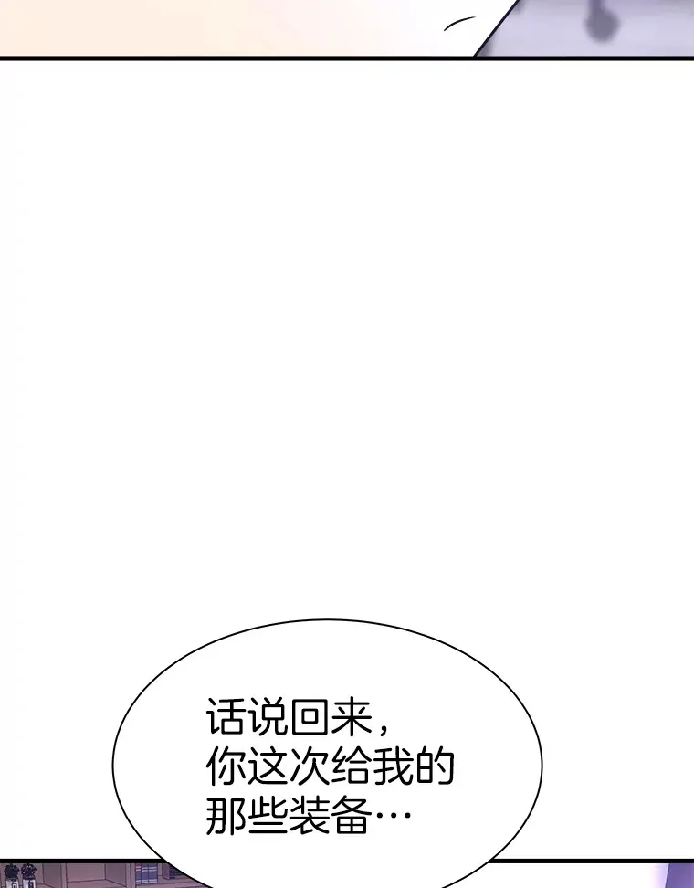 54.卷土重来83