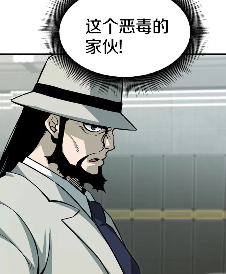 37.拷问郑振哲79