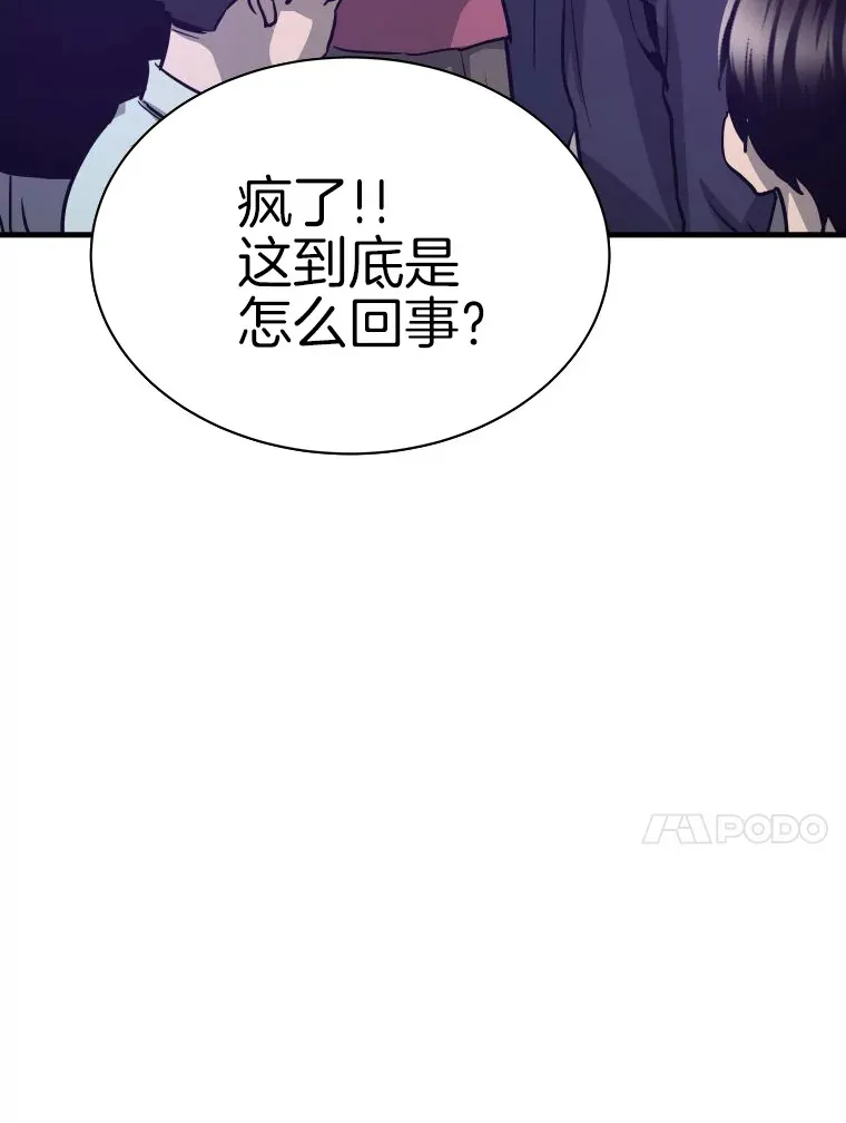 52.雪狼之王36