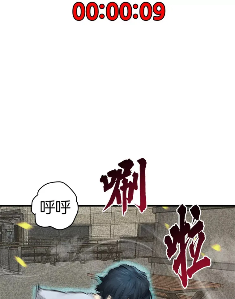 3.万神殿中的降临任务68