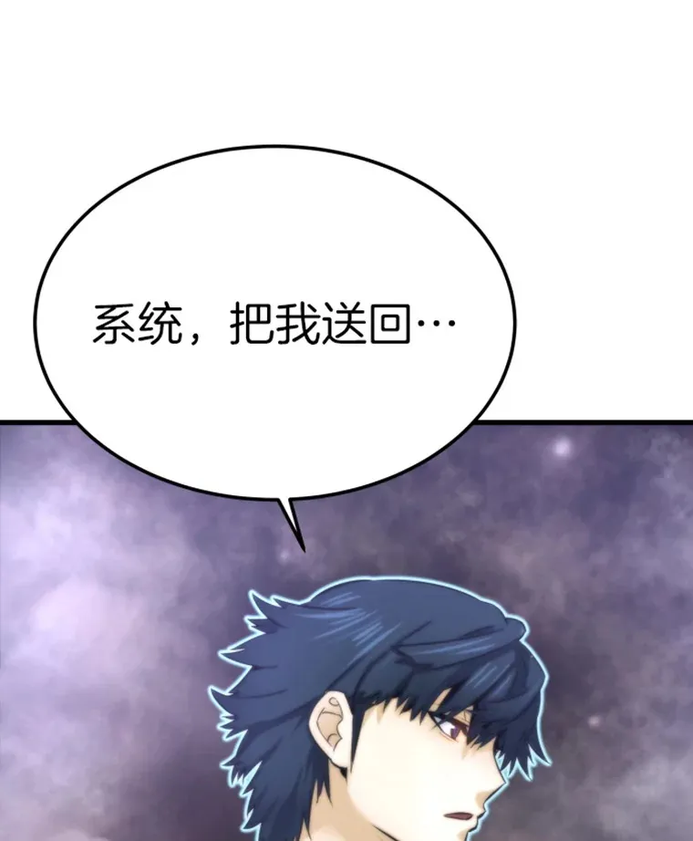 6.归家76