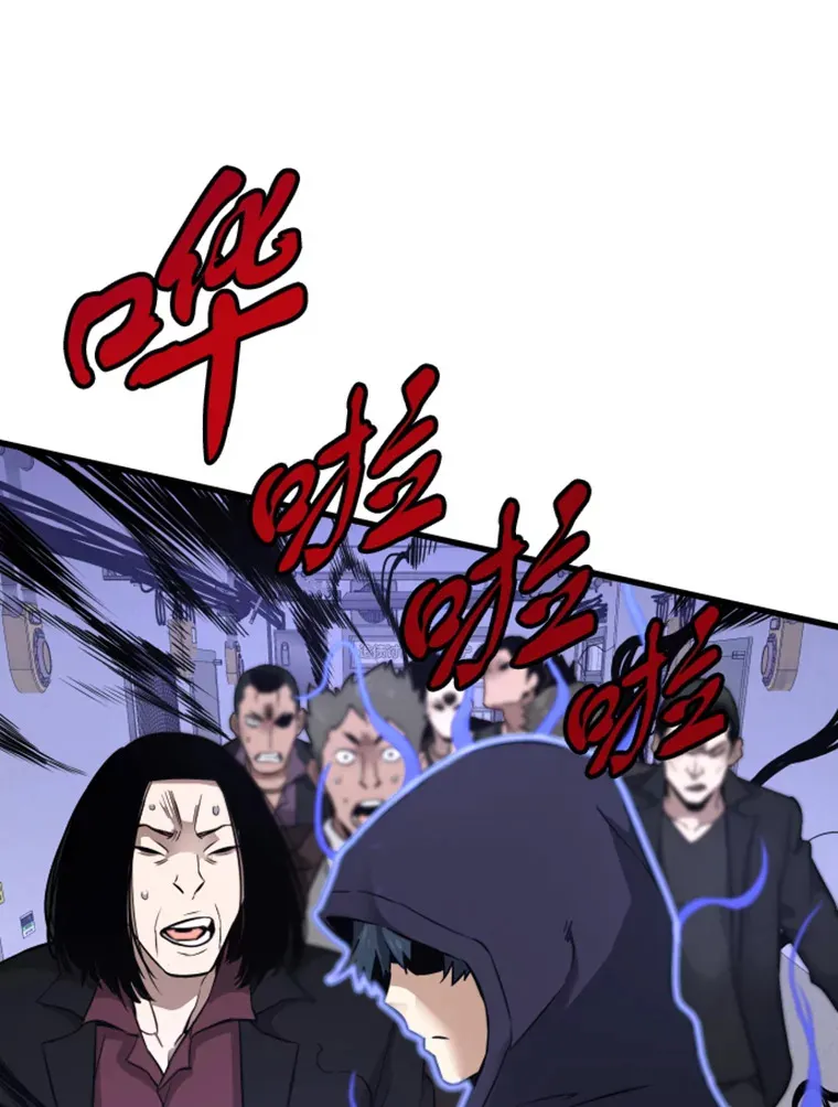 8.杀入贼窝138