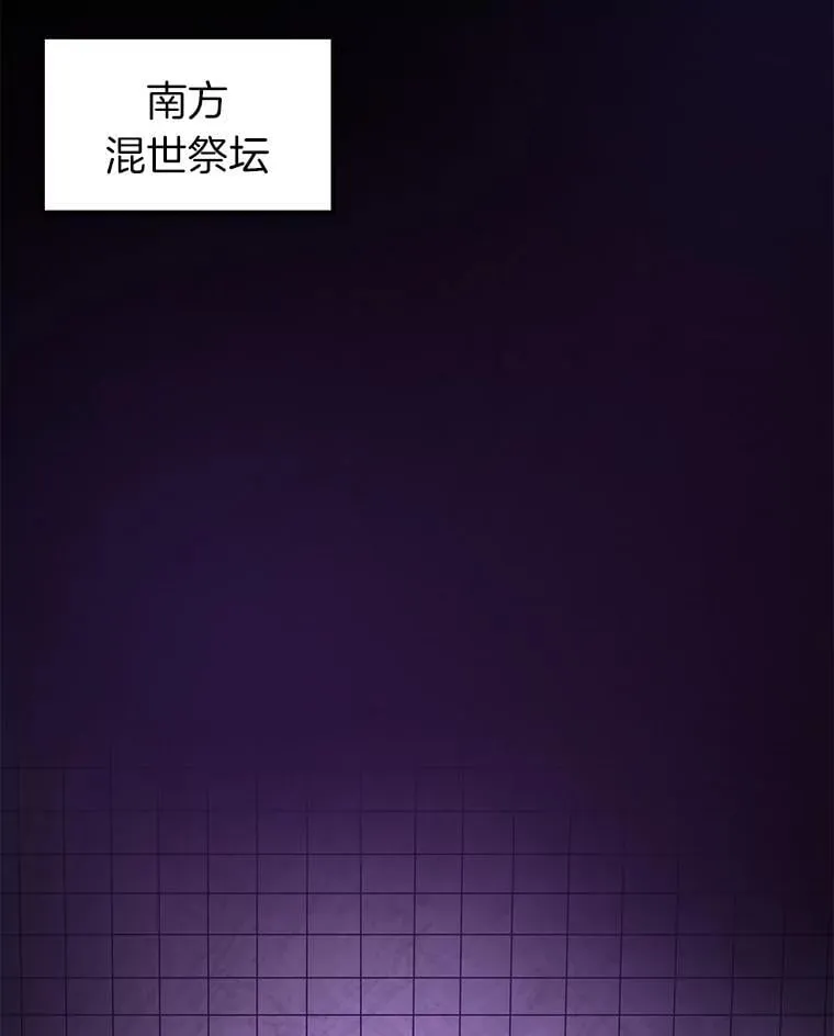70.狩猎者遇袭（2）137
