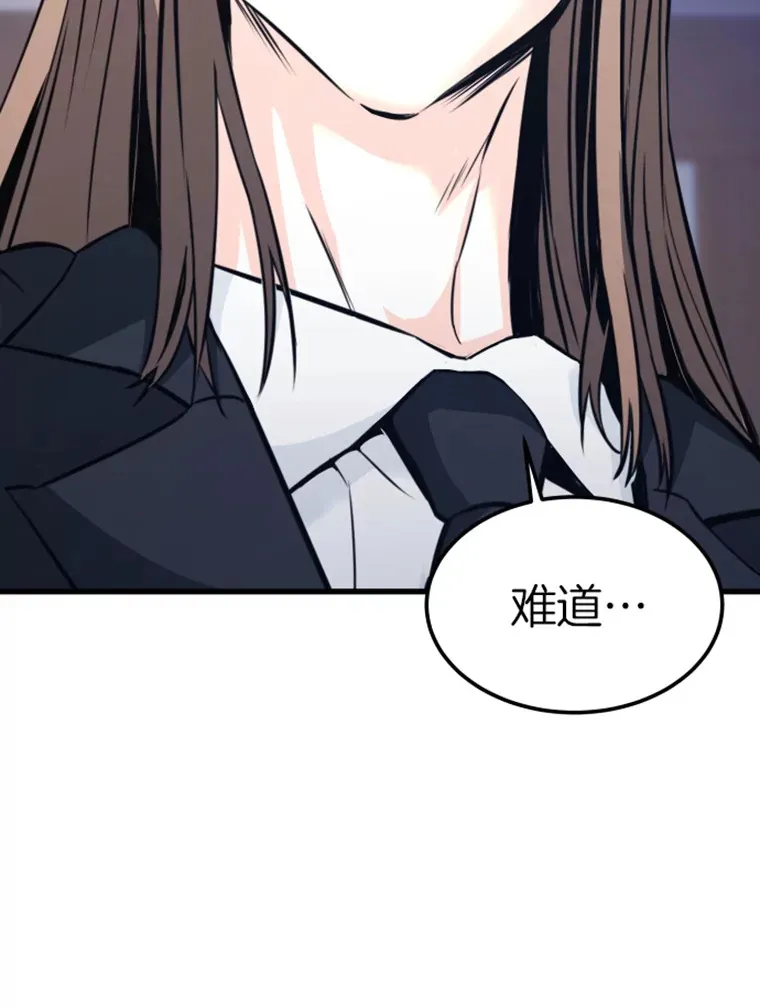 16.战队，协会，觉醒者143