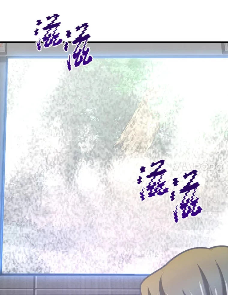 33.收服巨石怪27