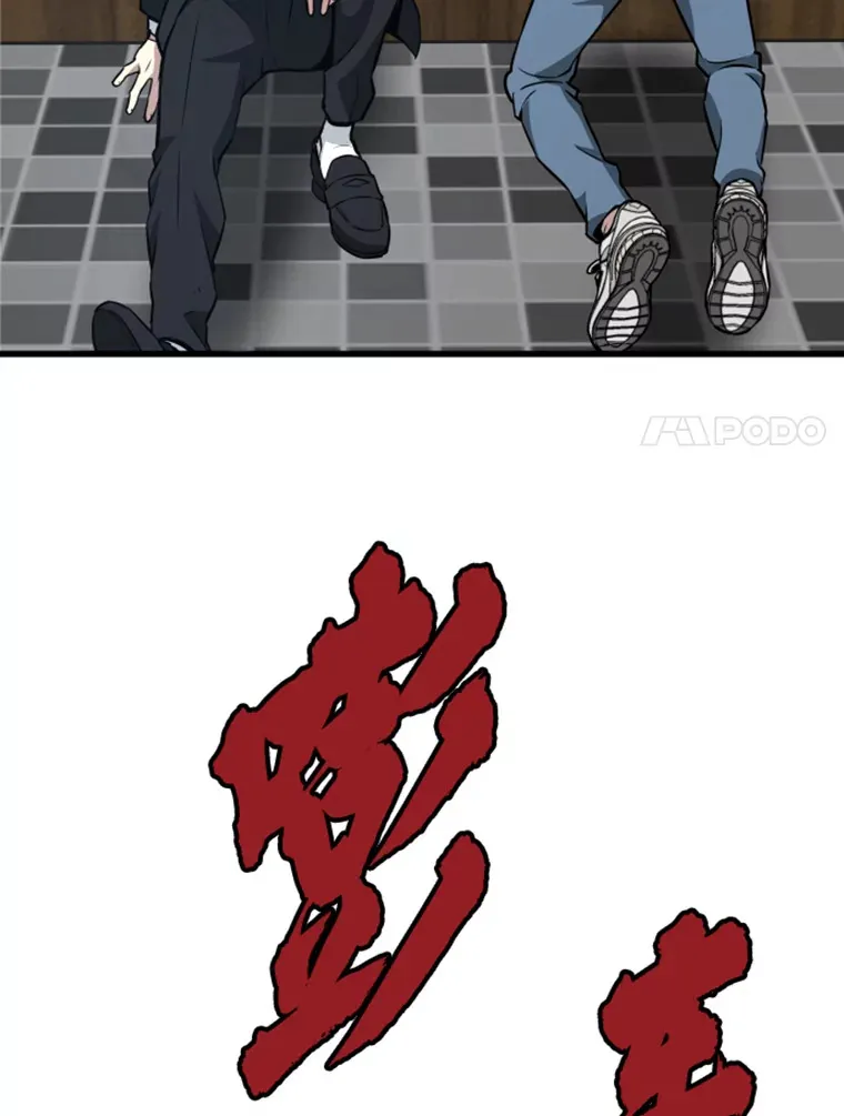 15.入手！审判短剑！148