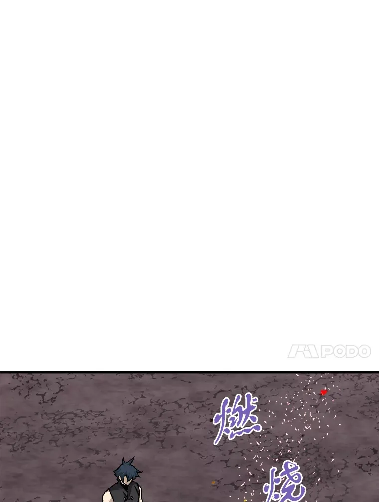 44.巴拉尔克的铁城110
