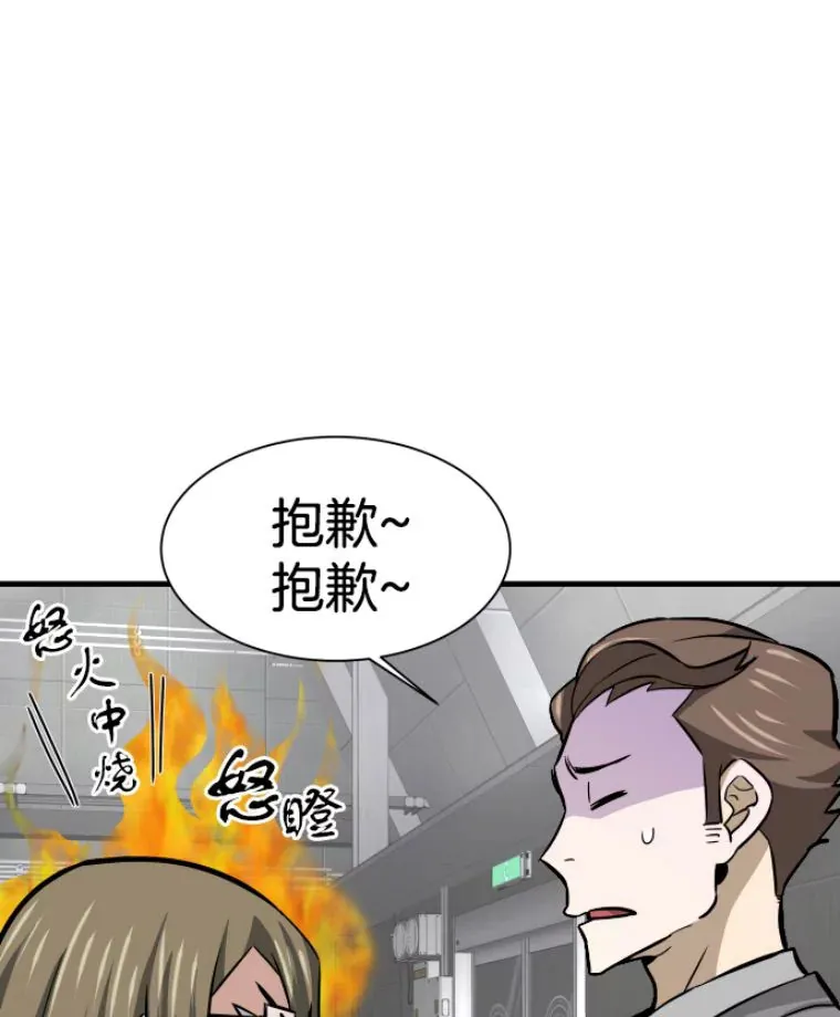 31.暗中算计67