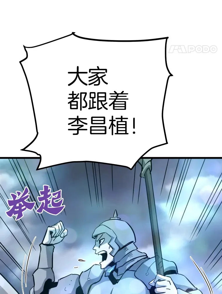 48.攻略A级时空裂缝91