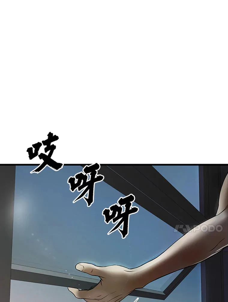 4.暗影韩大成62