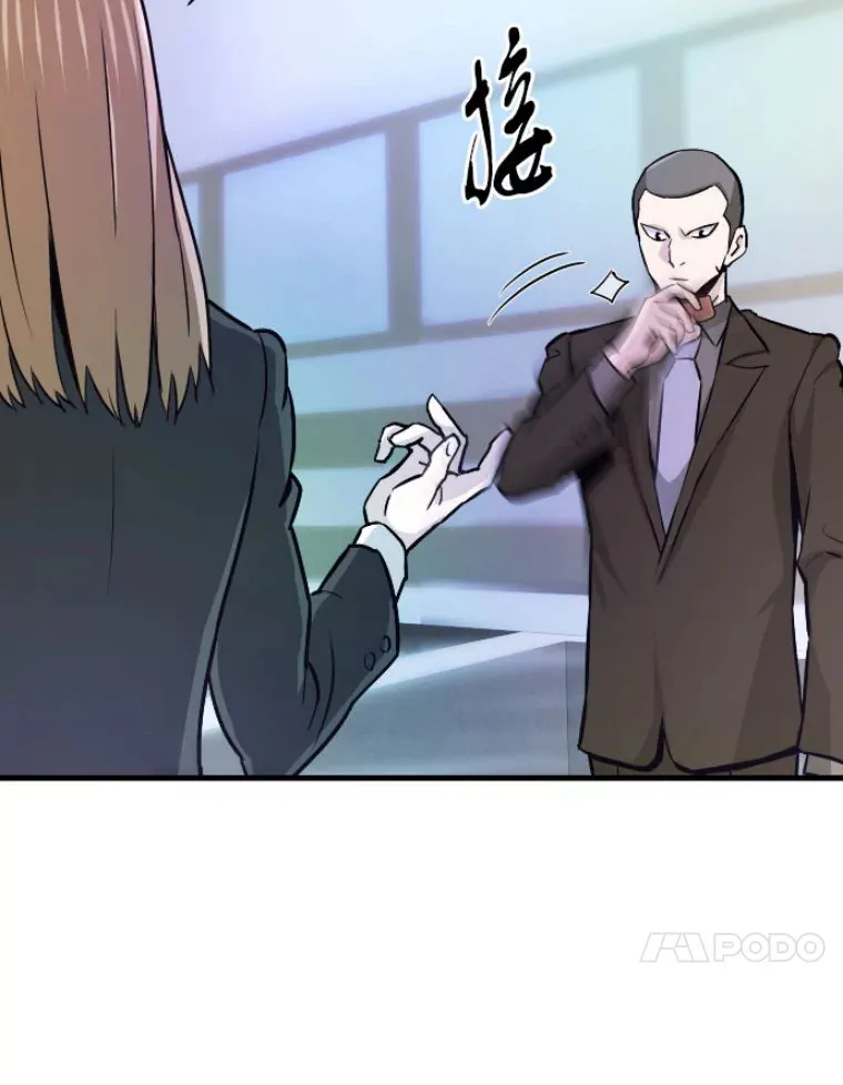 31.暗中算计108