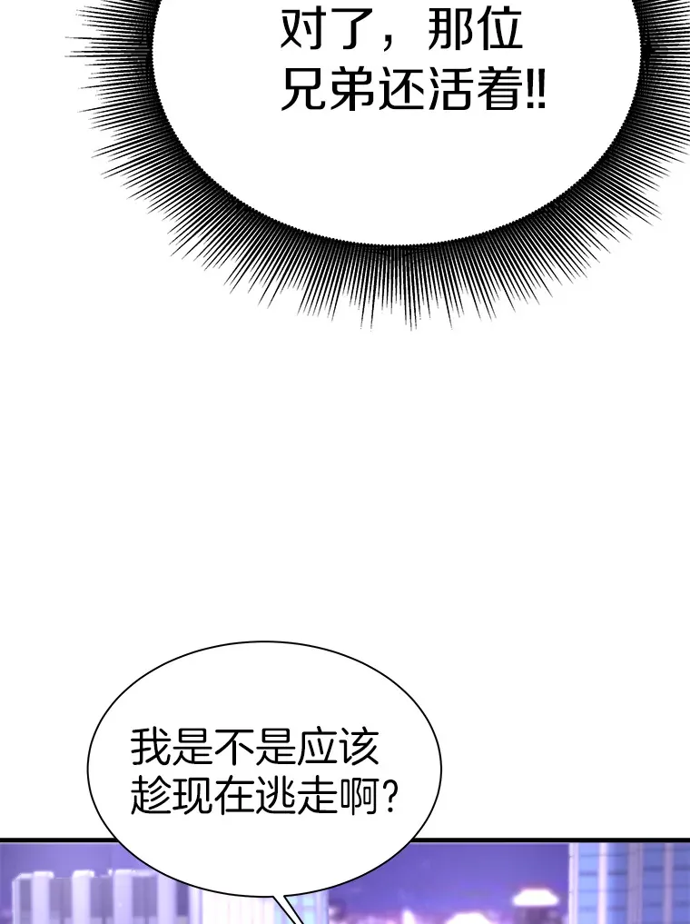 51.英雄登场86