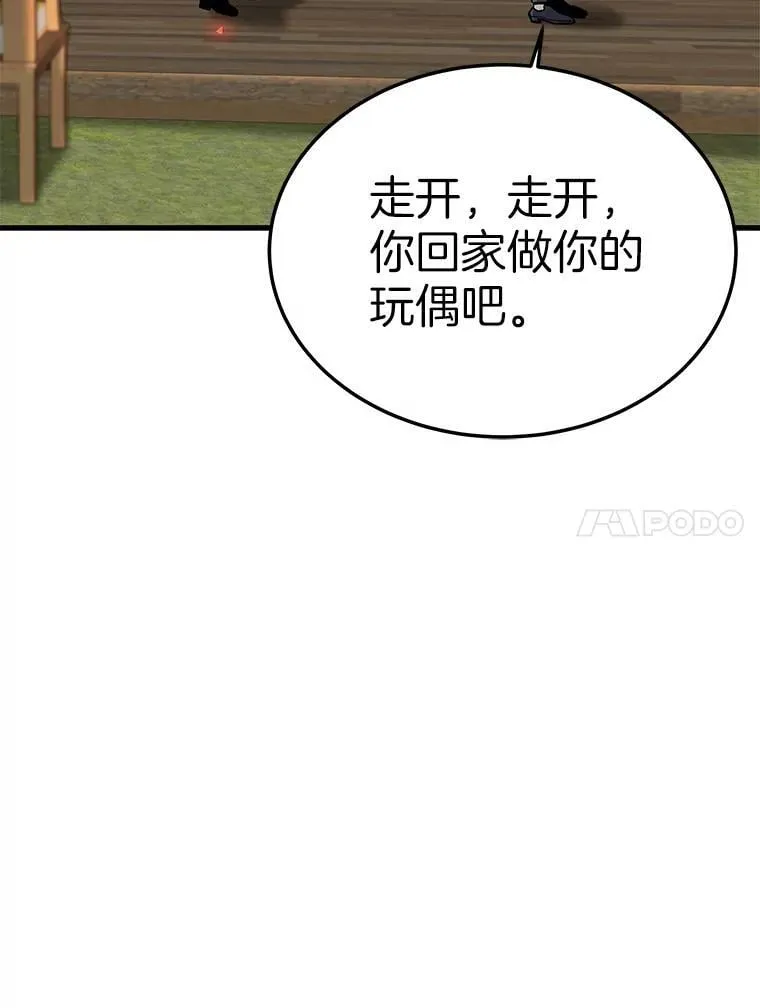 64.对战山羊人10