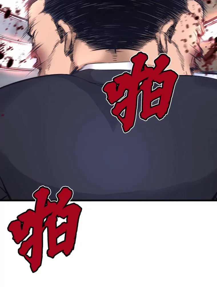 7.再遇讨债人65