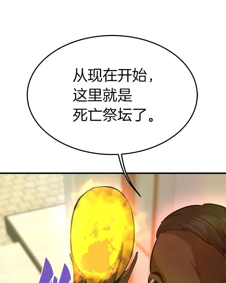69.狩猎者遇袭（1）22
