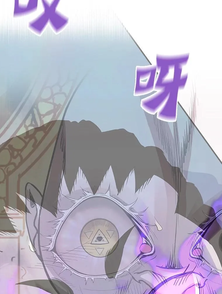 71.愤怒的大成82