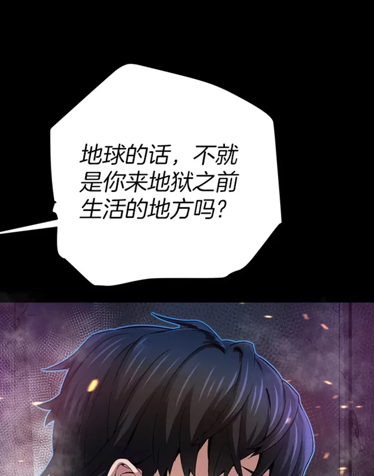 1.重回地球152