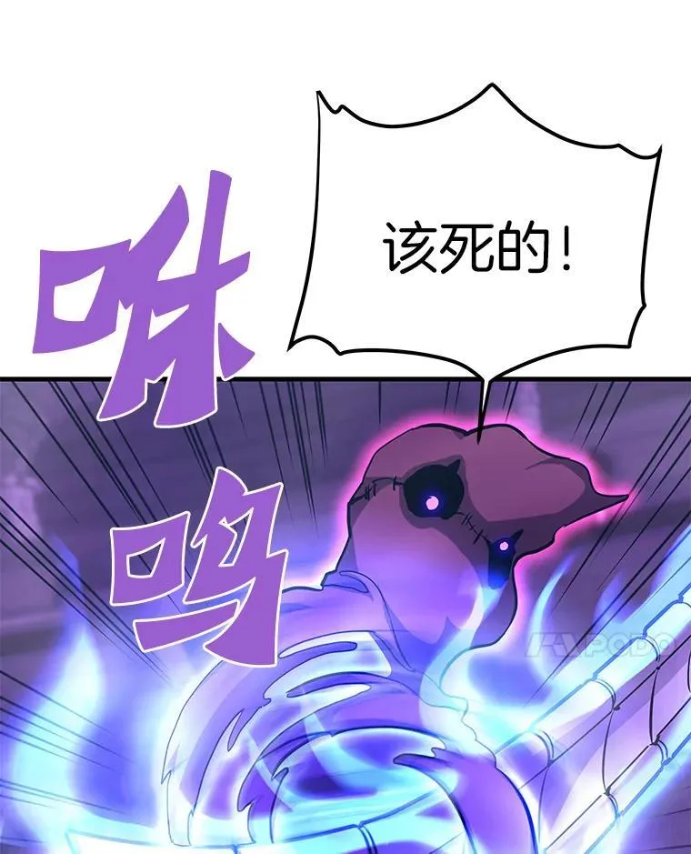 61.鬼王的殿堂86