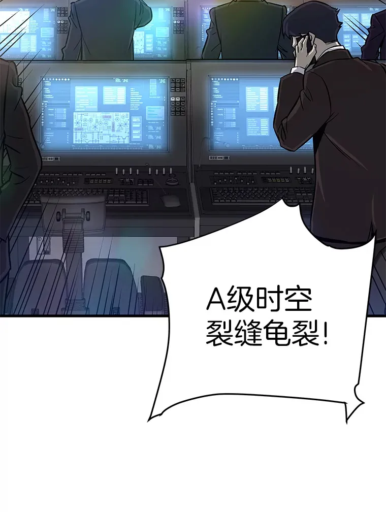 49.时空龟裂108