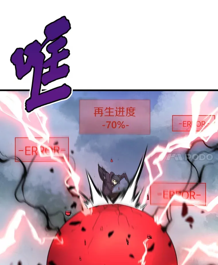 14.白之巨像287
