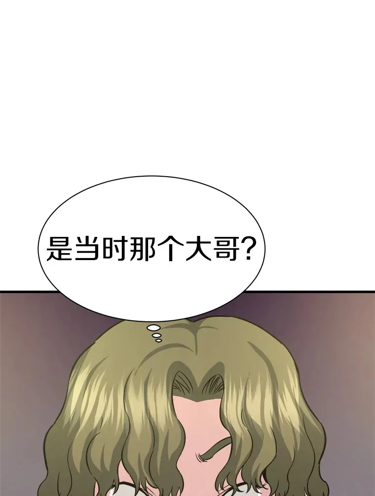 45.挑战巴拉尔克125