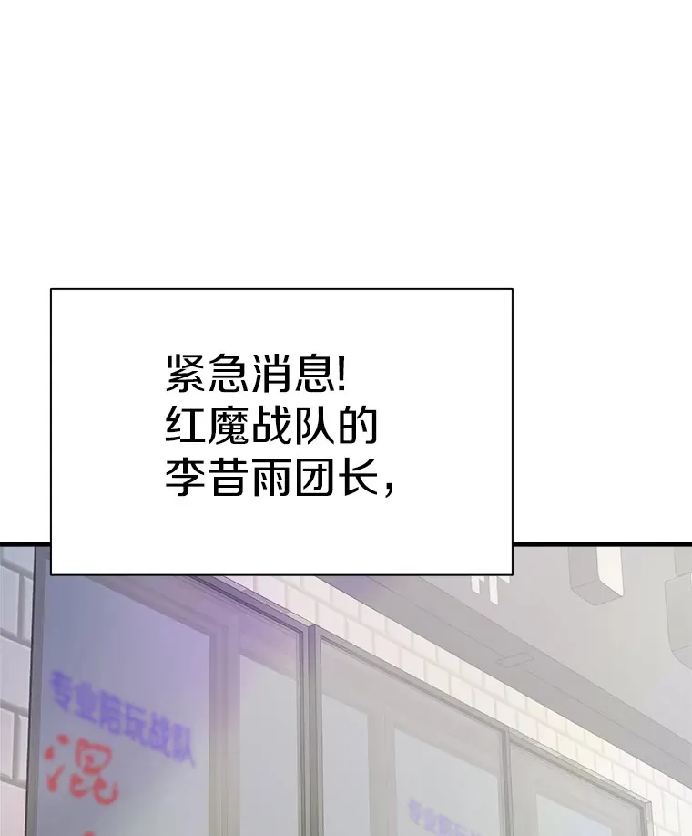 41.军团裂缝36