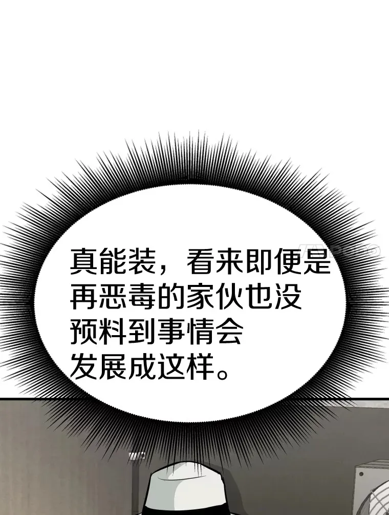 34.雪山地带69