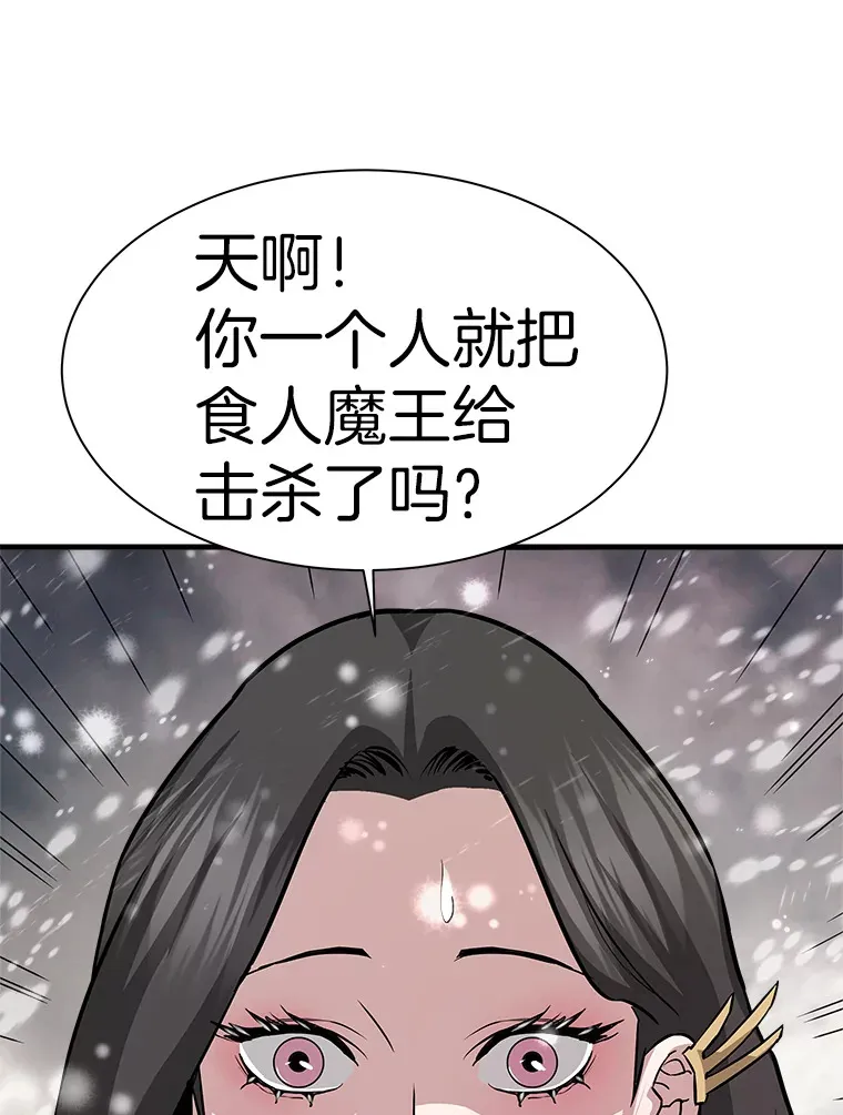 45.挑战巴拉尔克49