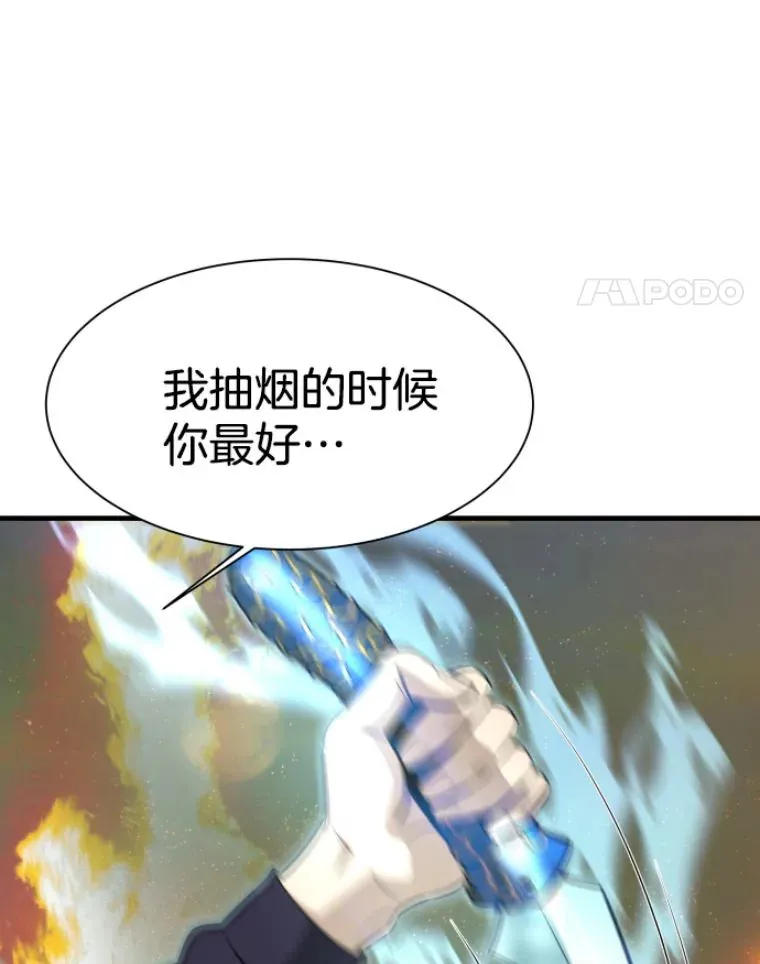 25.祭坛神蛇11