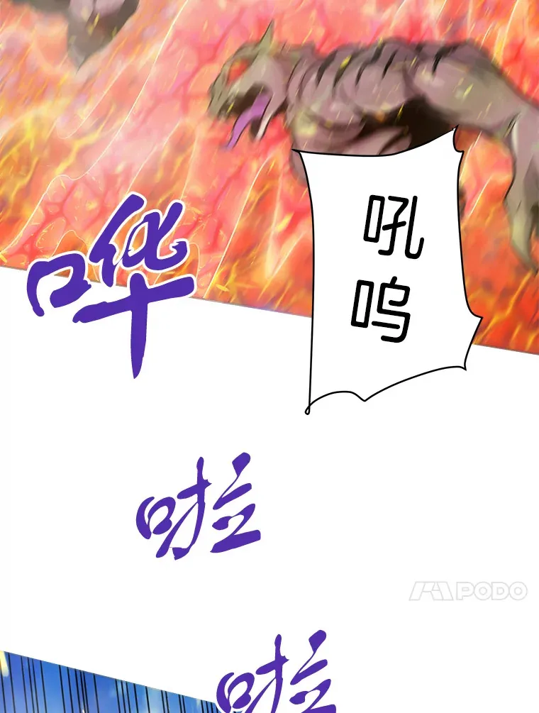 42.军团型时空裂缝46