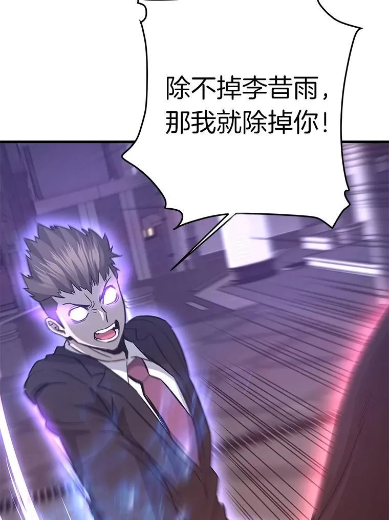 67.黄团长归来131
