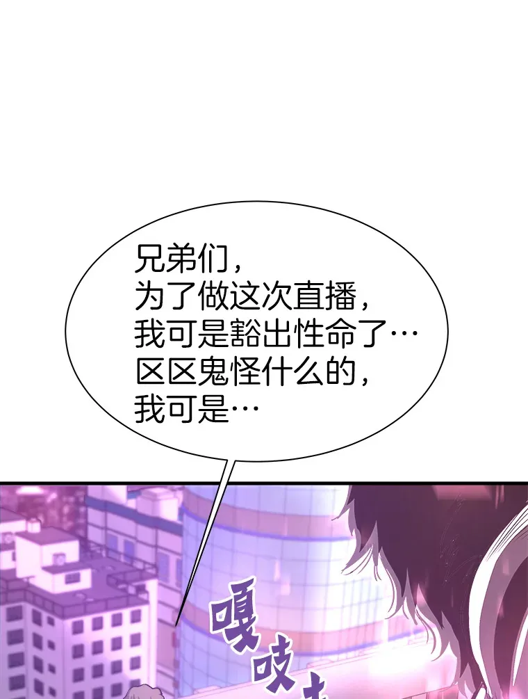 51.英雄登场12