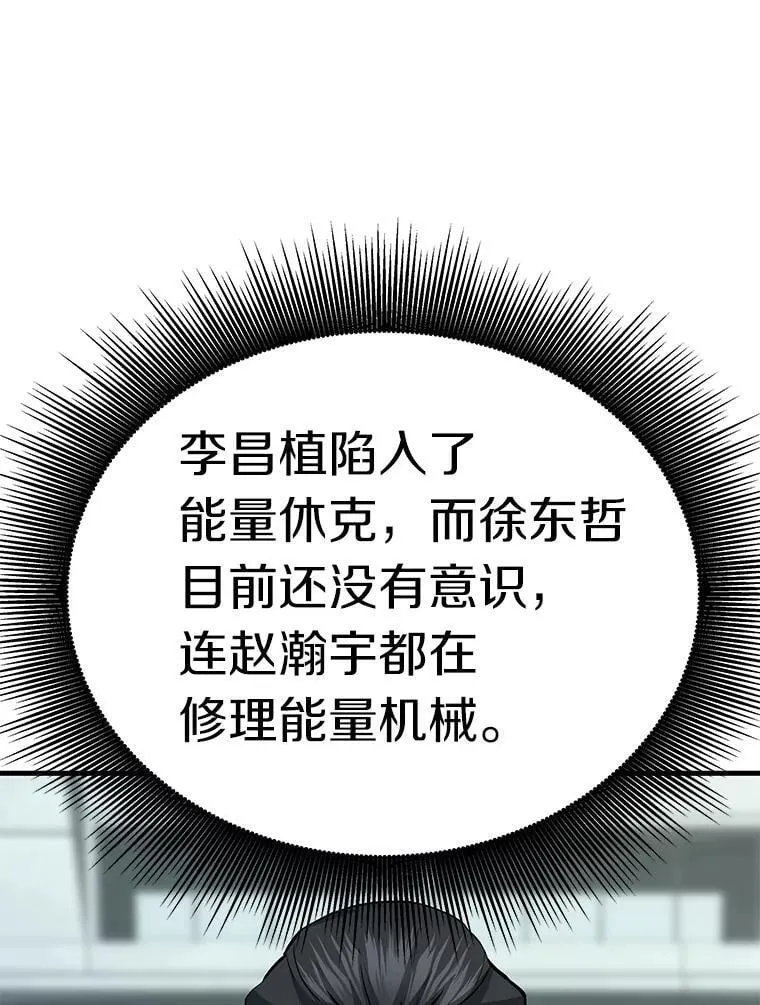 71.愤怒的大成66