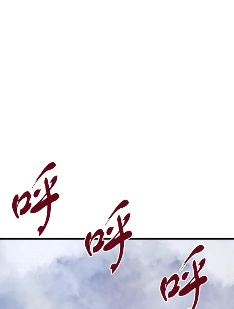 14.白之巨像295