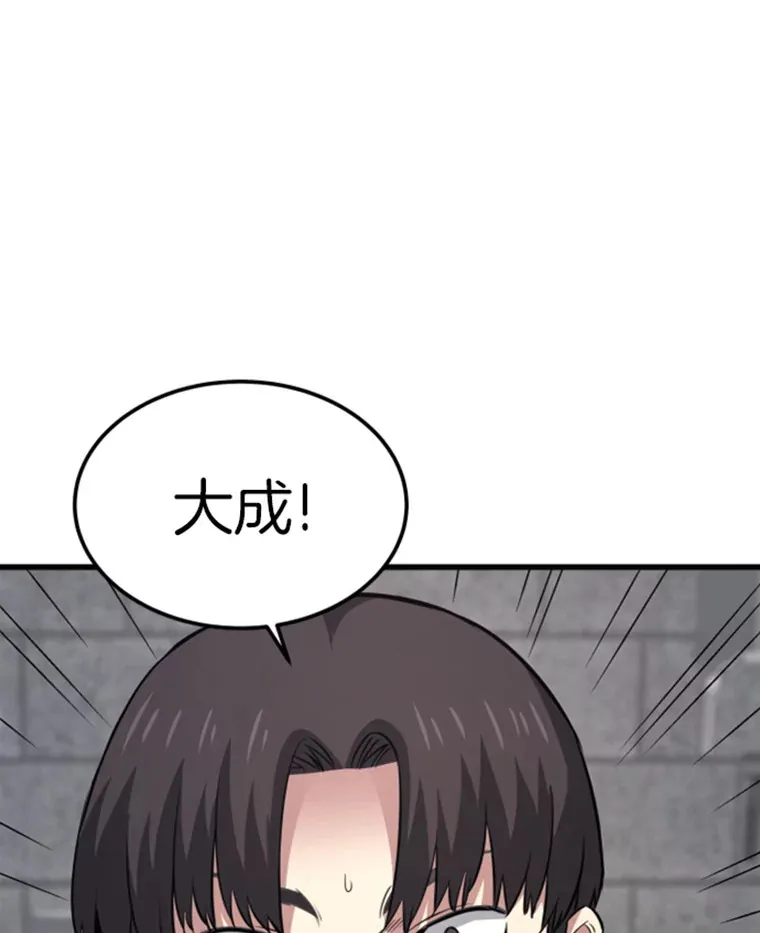 15.入手！审判短剑！169