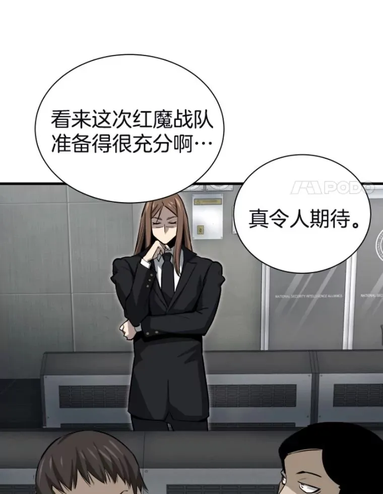 29.沼泽地带64