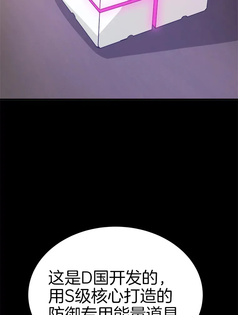 50.魔兽入侵41