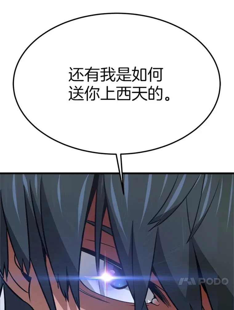 4.暗影韩大成36