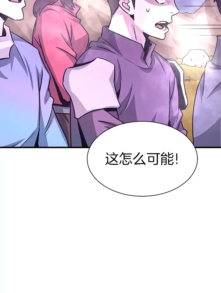 49.时空龟裂99