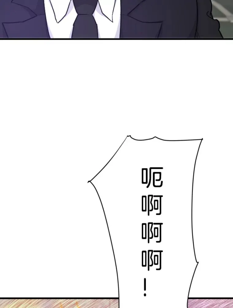 31.暗中算计83