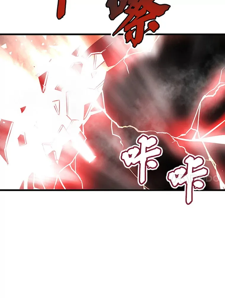 4.暗影韩大成148