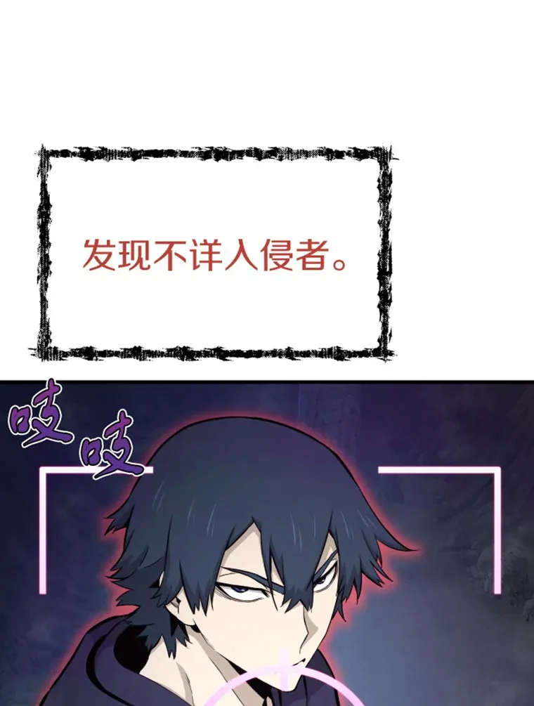 20.鬼王的灵魂监狱1122
