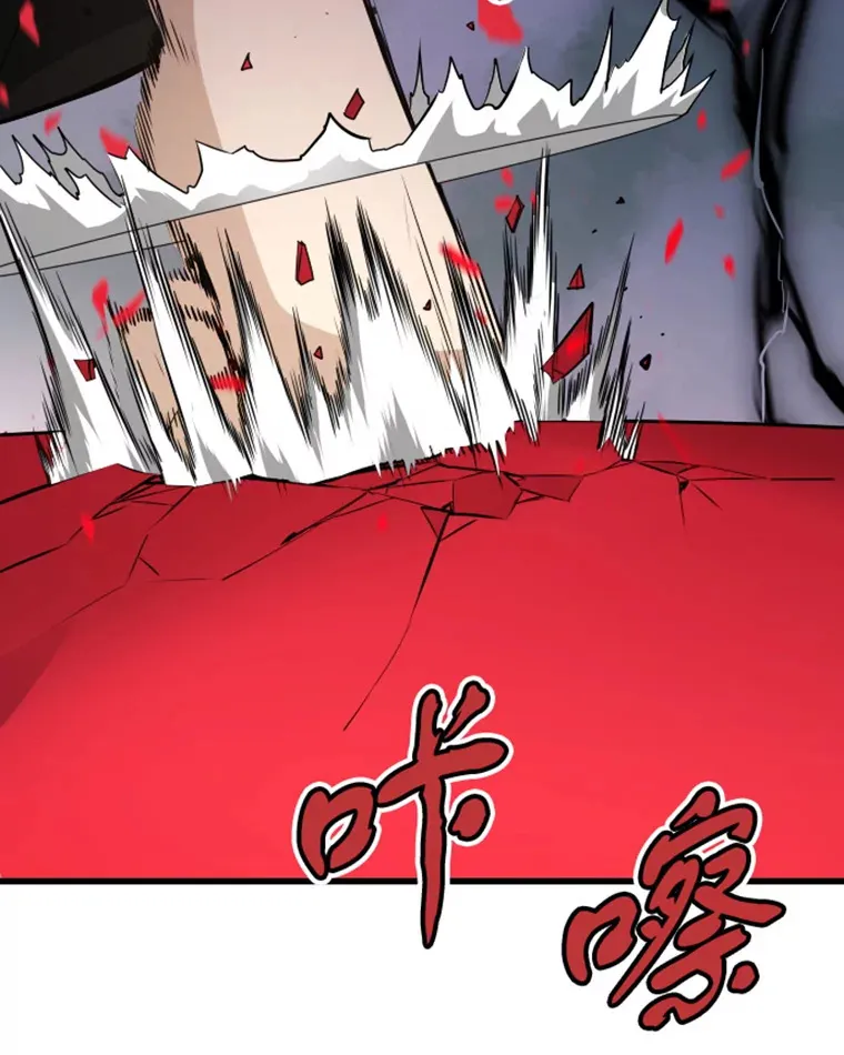 14.白之巨像279