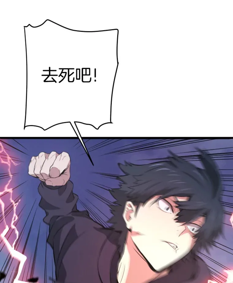 14.白之巨像289