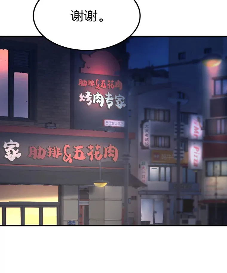 16.战队，协会，觉醒者44