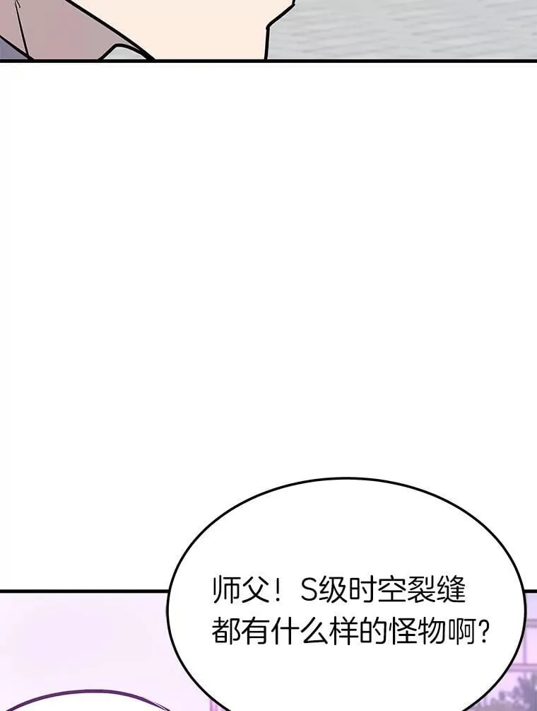 74.一战成名32