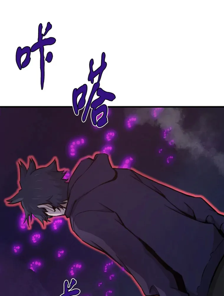20.鬼王的灵魂监狱1134