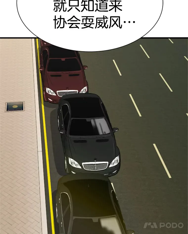 38.测验结束123