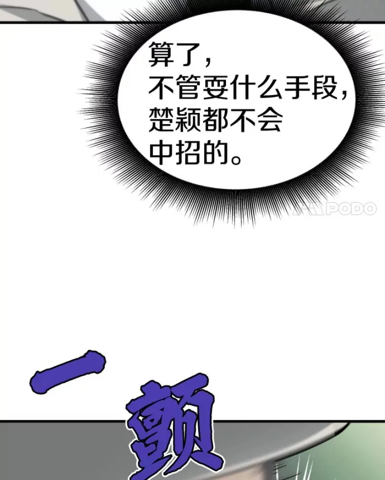 28.测试开始77